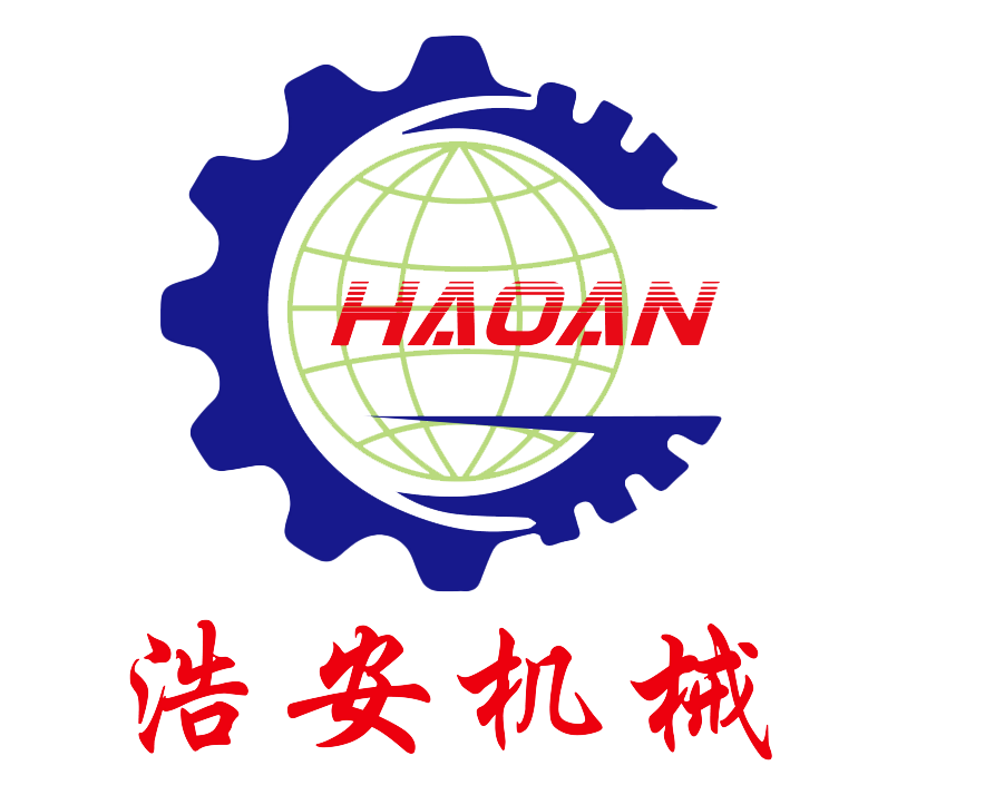 浩安机械
